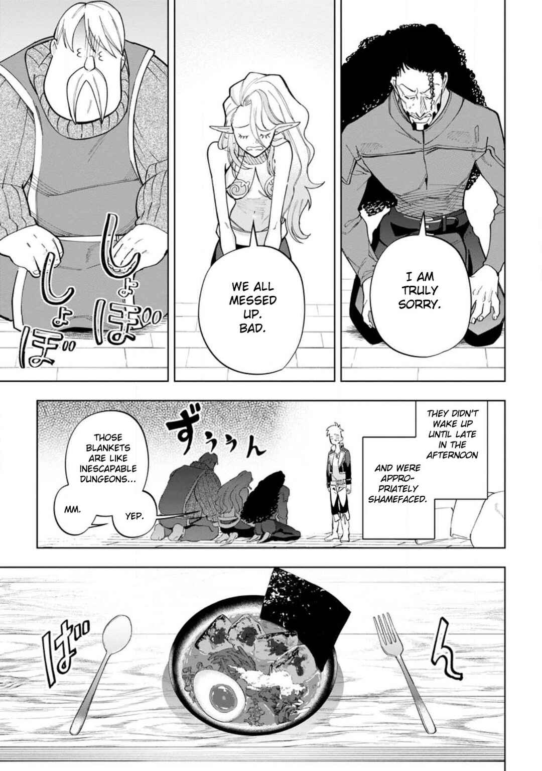 Chapter 18 - Page 21