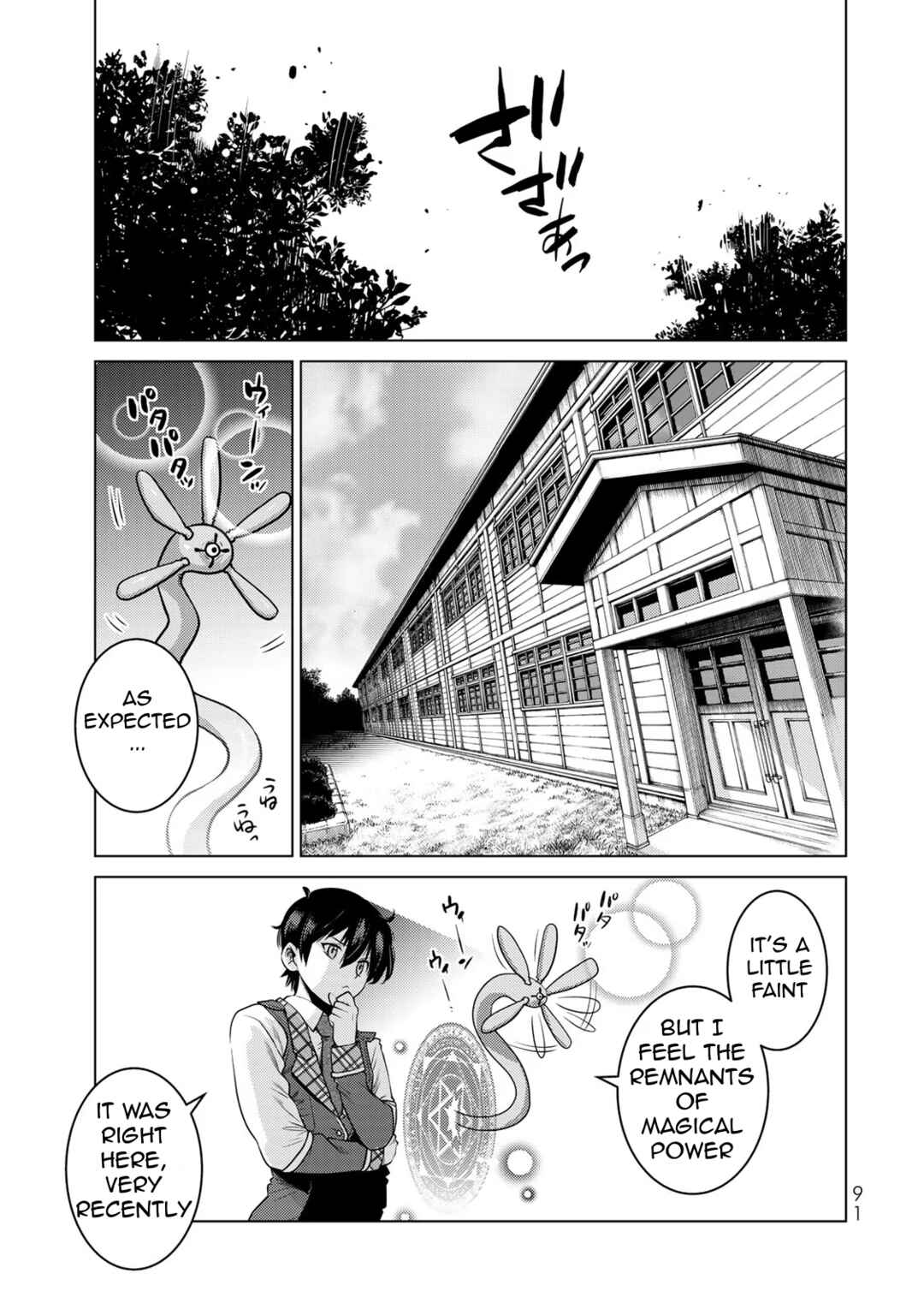 Chapter 11 - Page 16