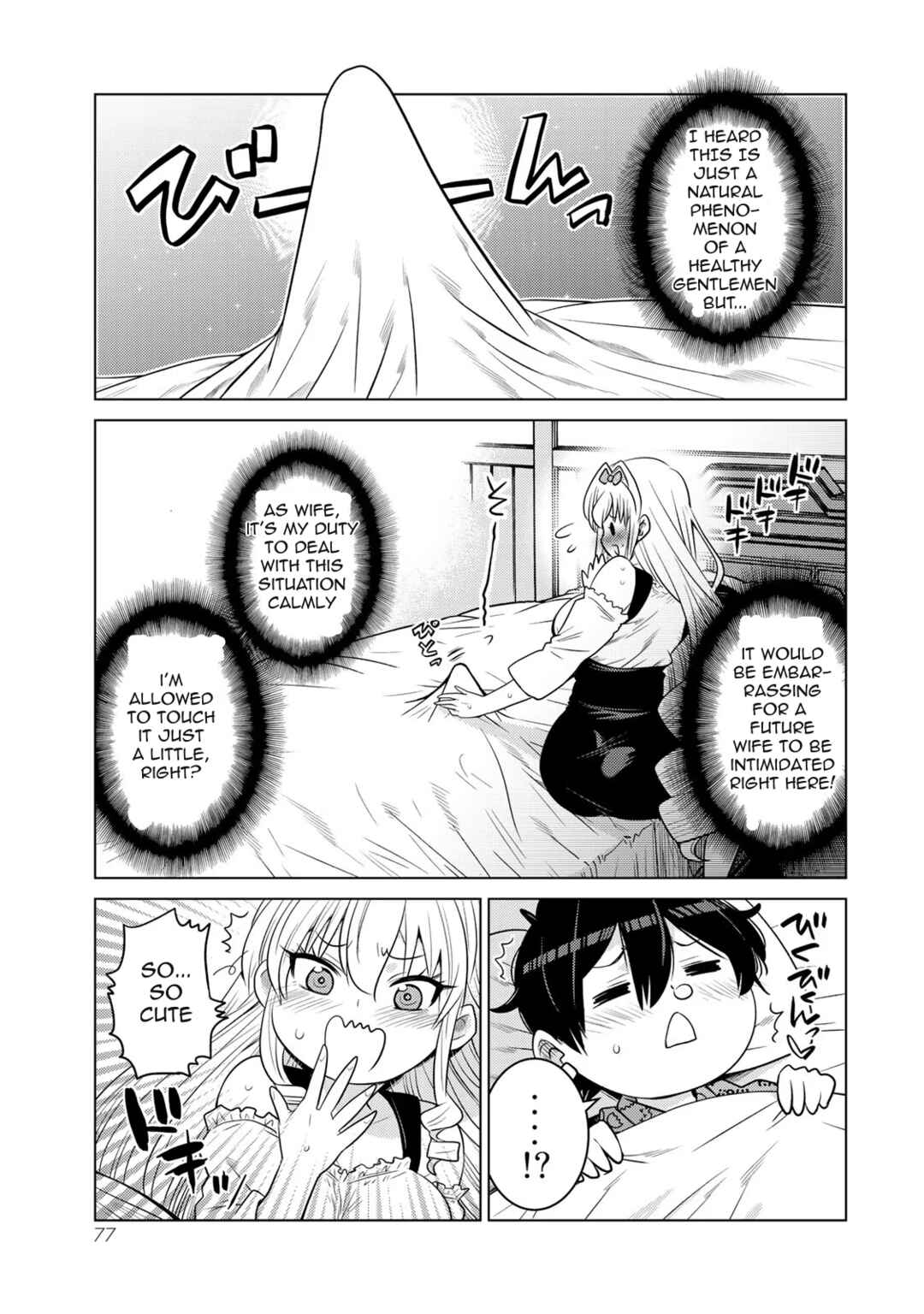 Chapter 11 - Page 3