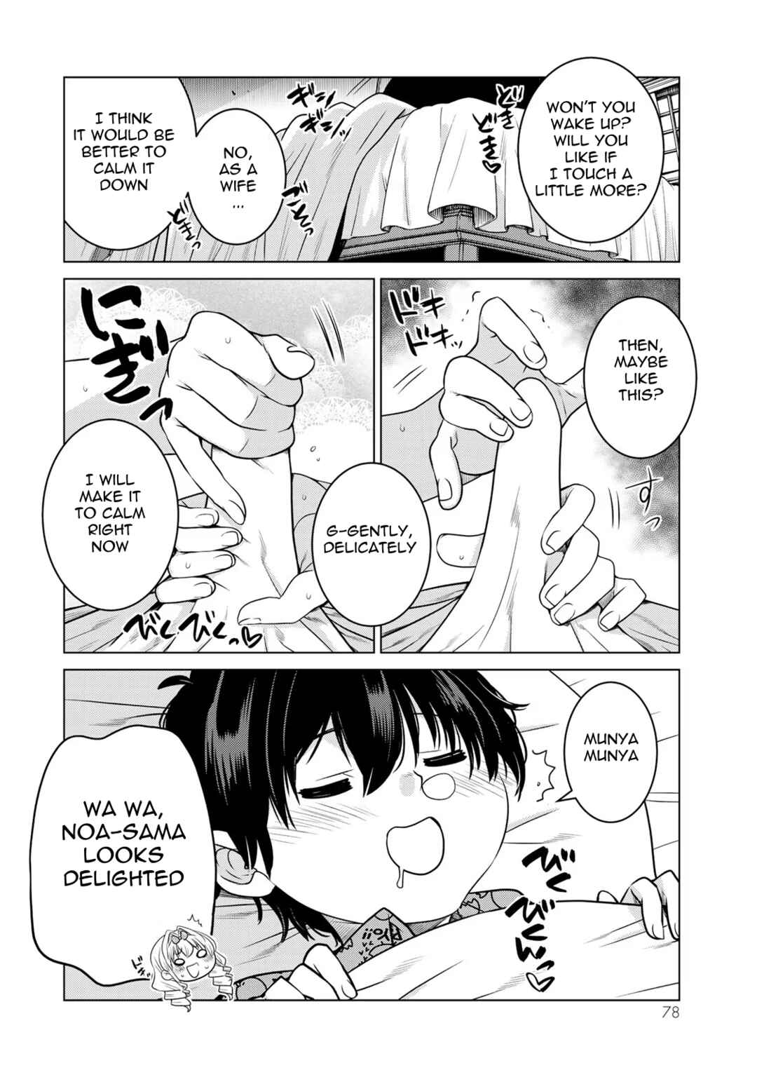 Chapter 11 - Page 4