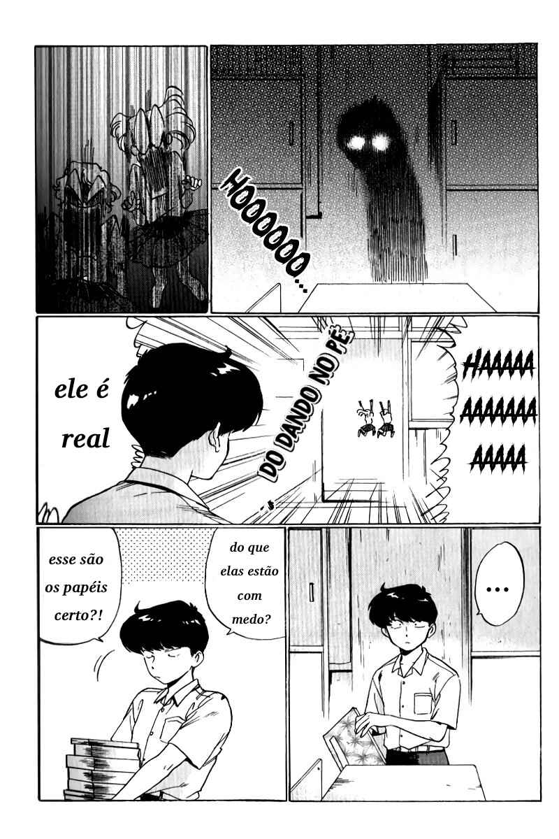 Chapter 2 - Page 3