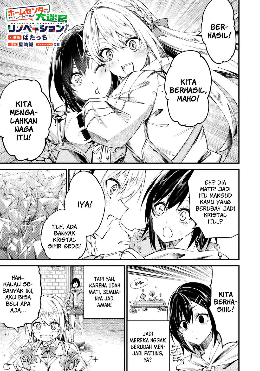 Chapter 3.2 - Page 2