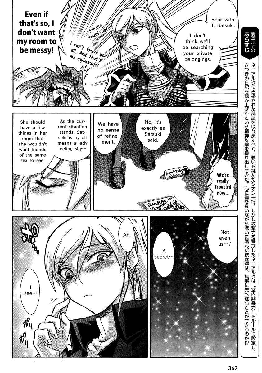 Chapter 5 - Page 4