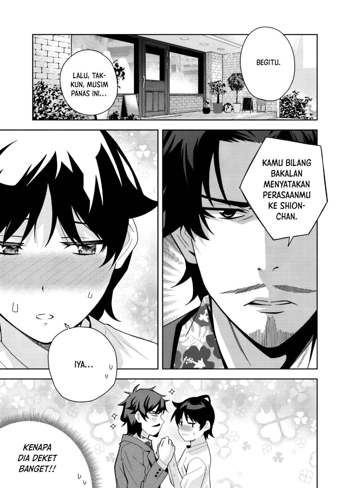 Chapter 19 - Page 1