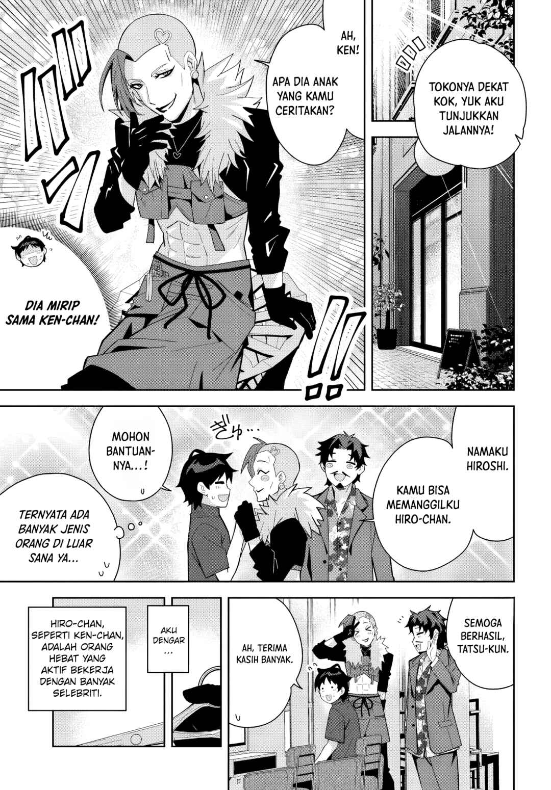 Chapter 19 - Page 7