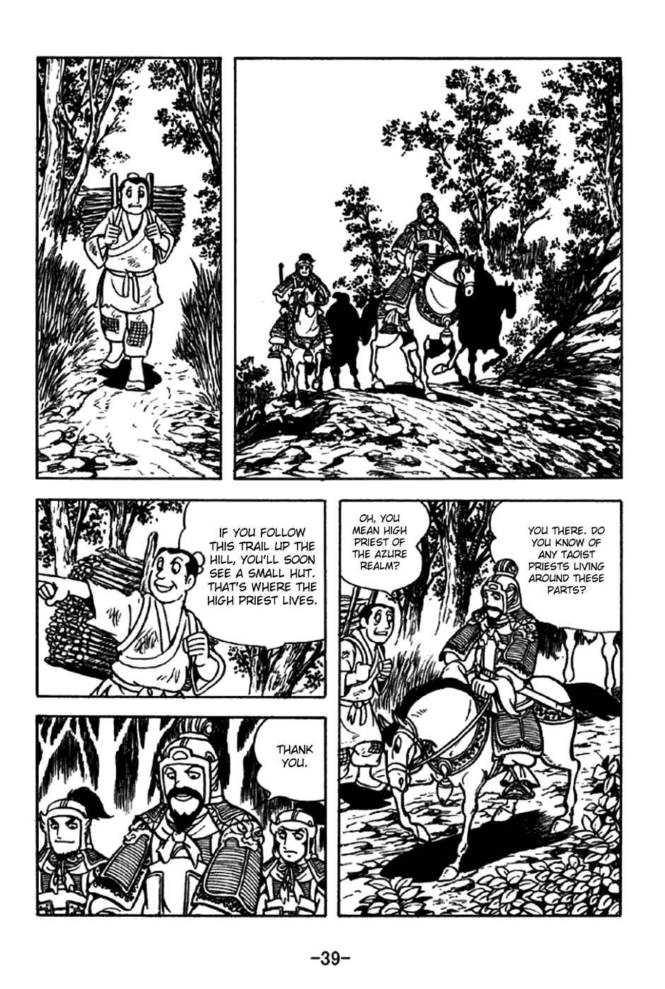 Chapter 211 - Page 5