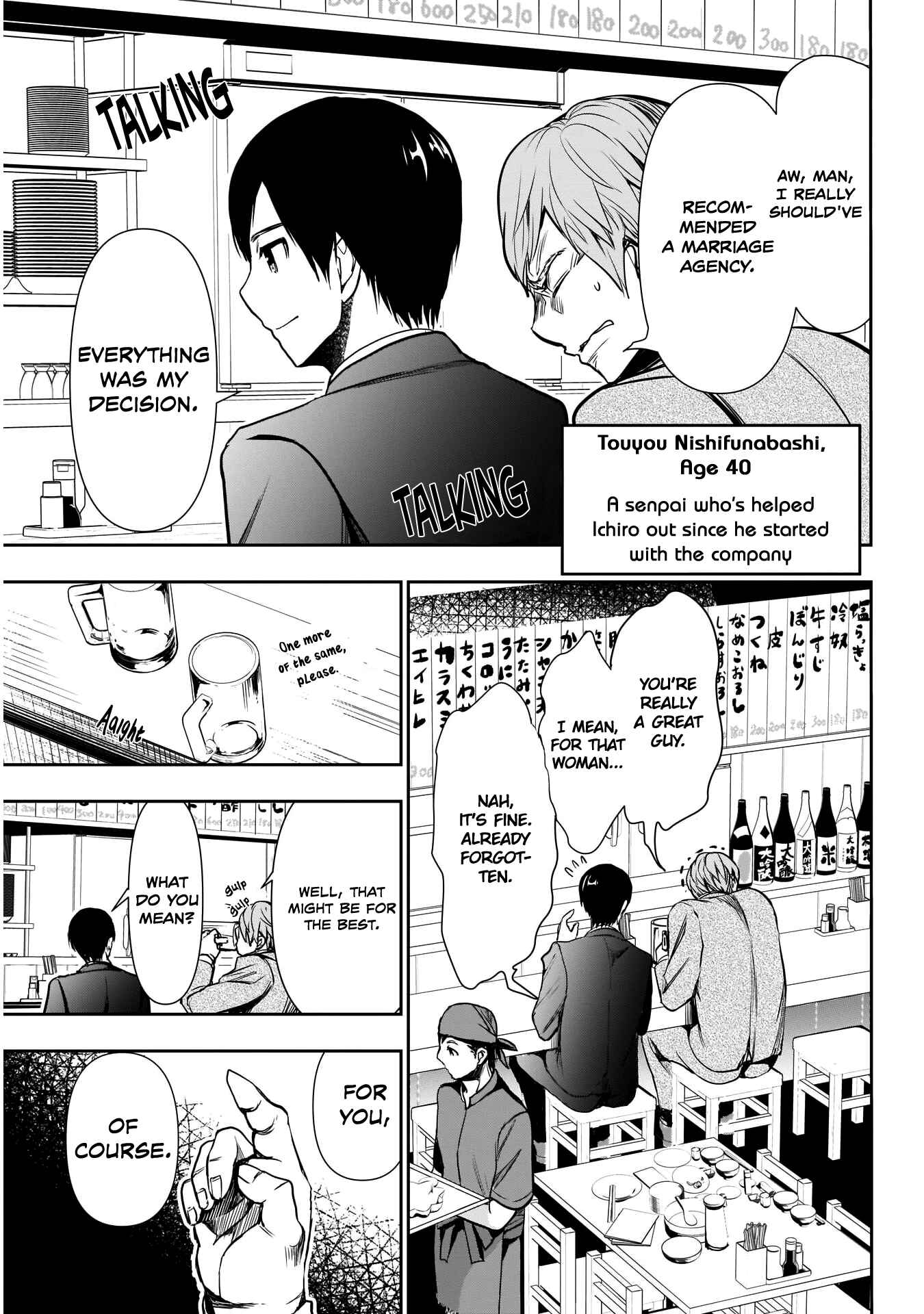 Chapter 1 - Page 11