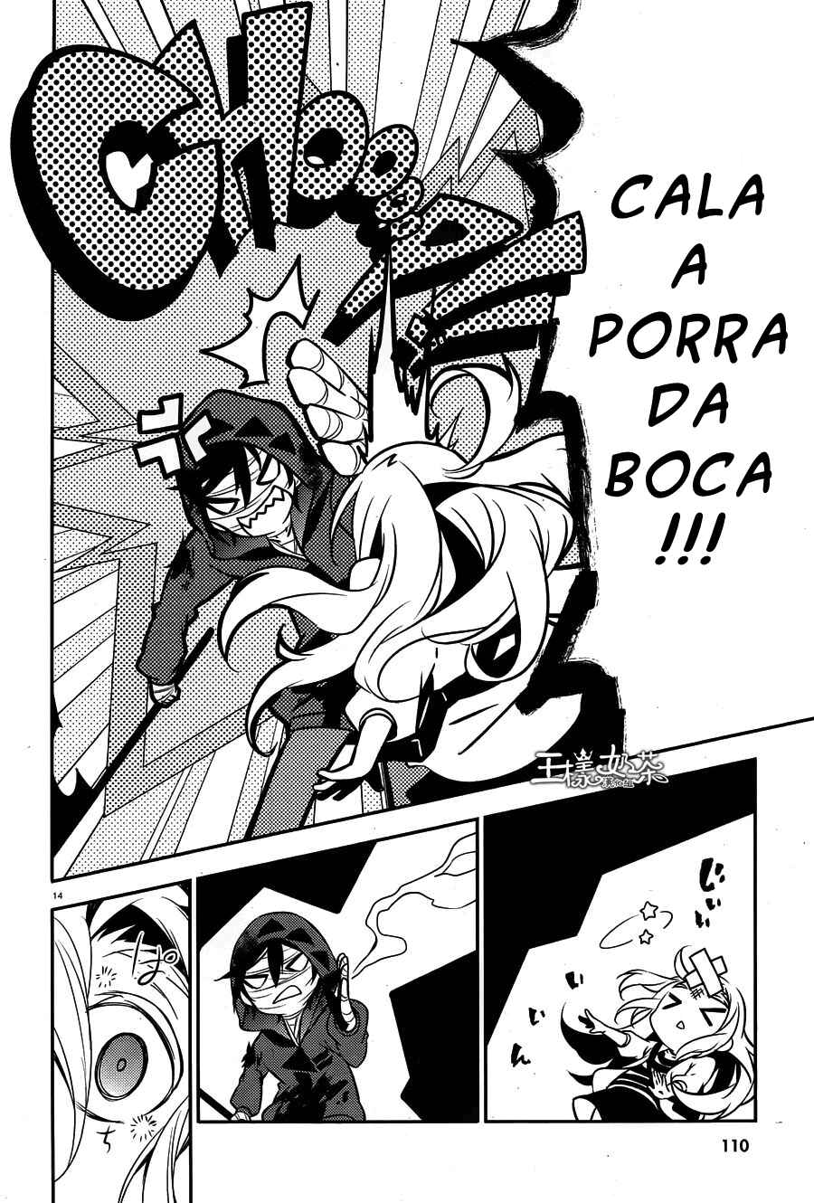 Chapter 27 - Page 16
