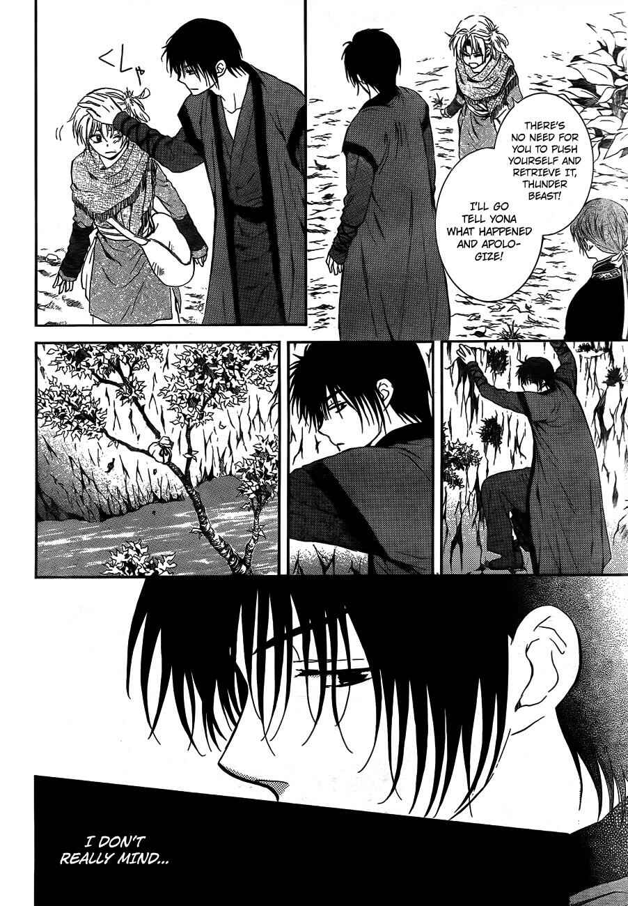 Chapter 125 - Page 16
