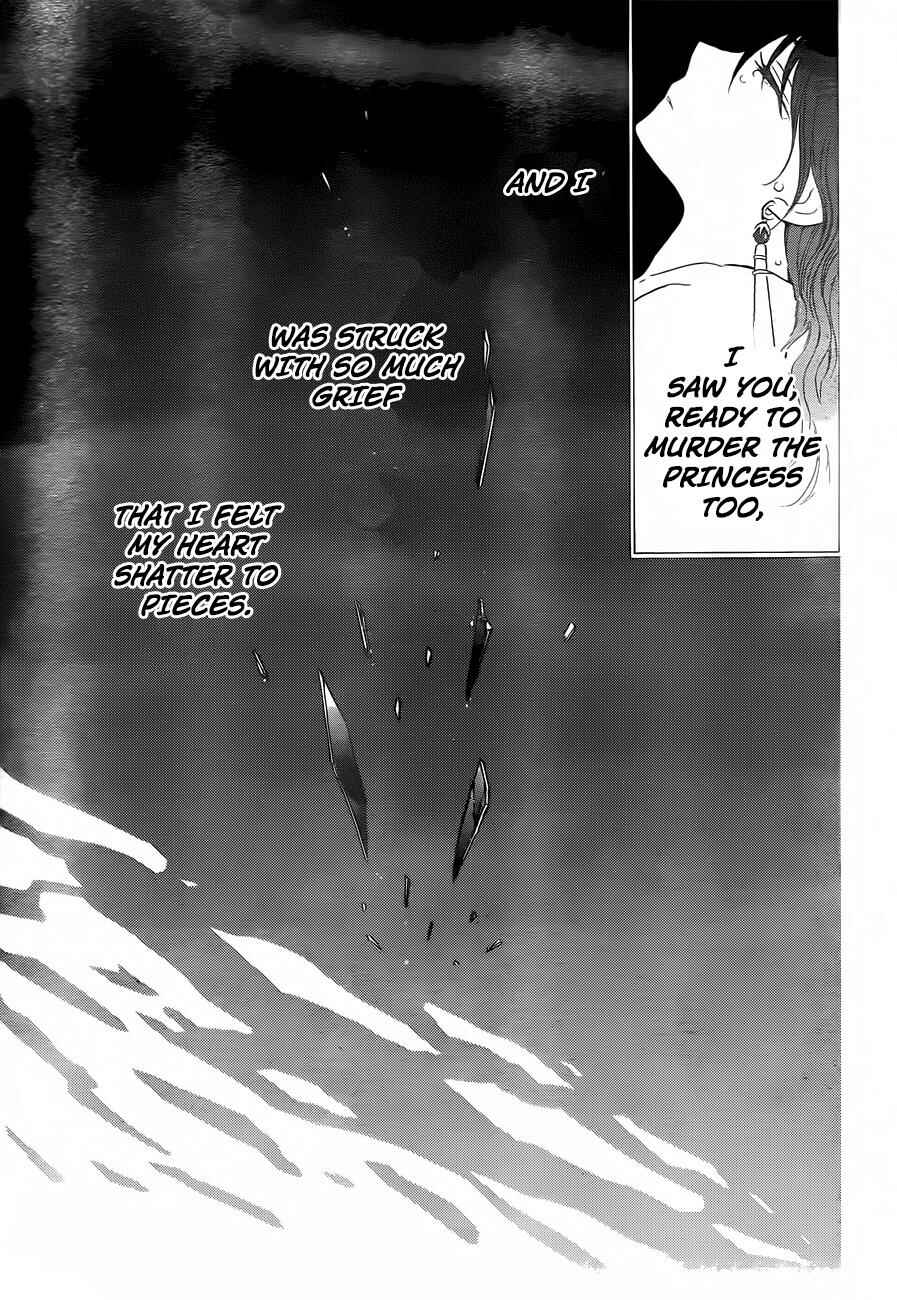 Chapter 125 - Page 25