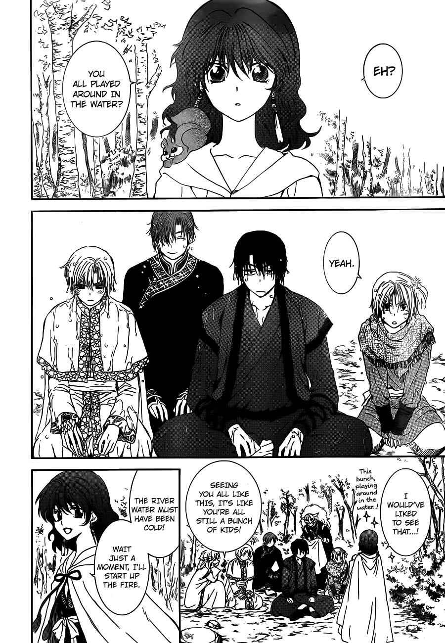 Chapter 125 - Page 26