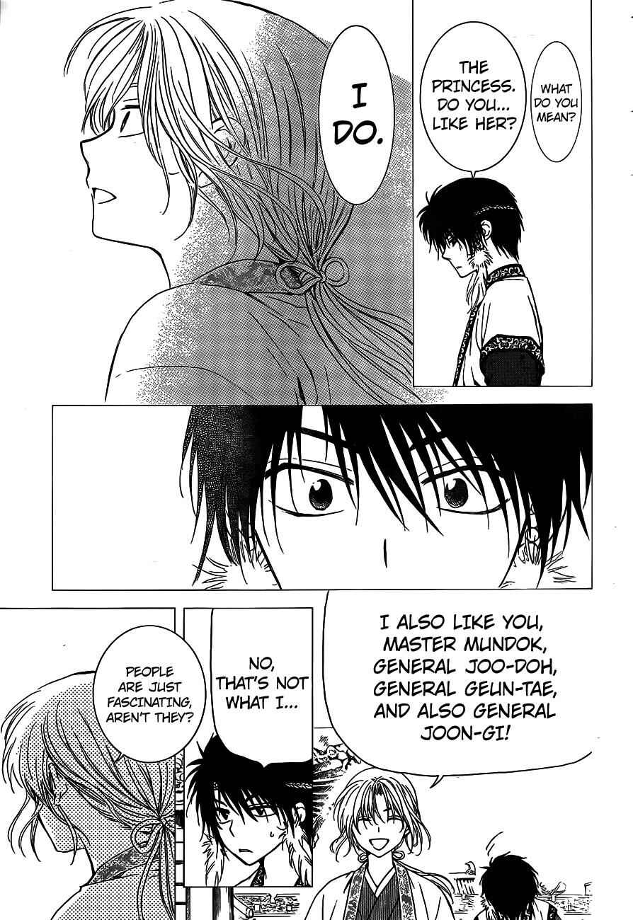 Chapter 125 - Page 3