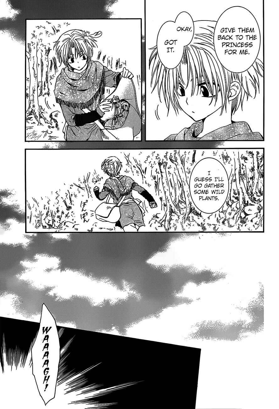 Chapter 125 - Page 7