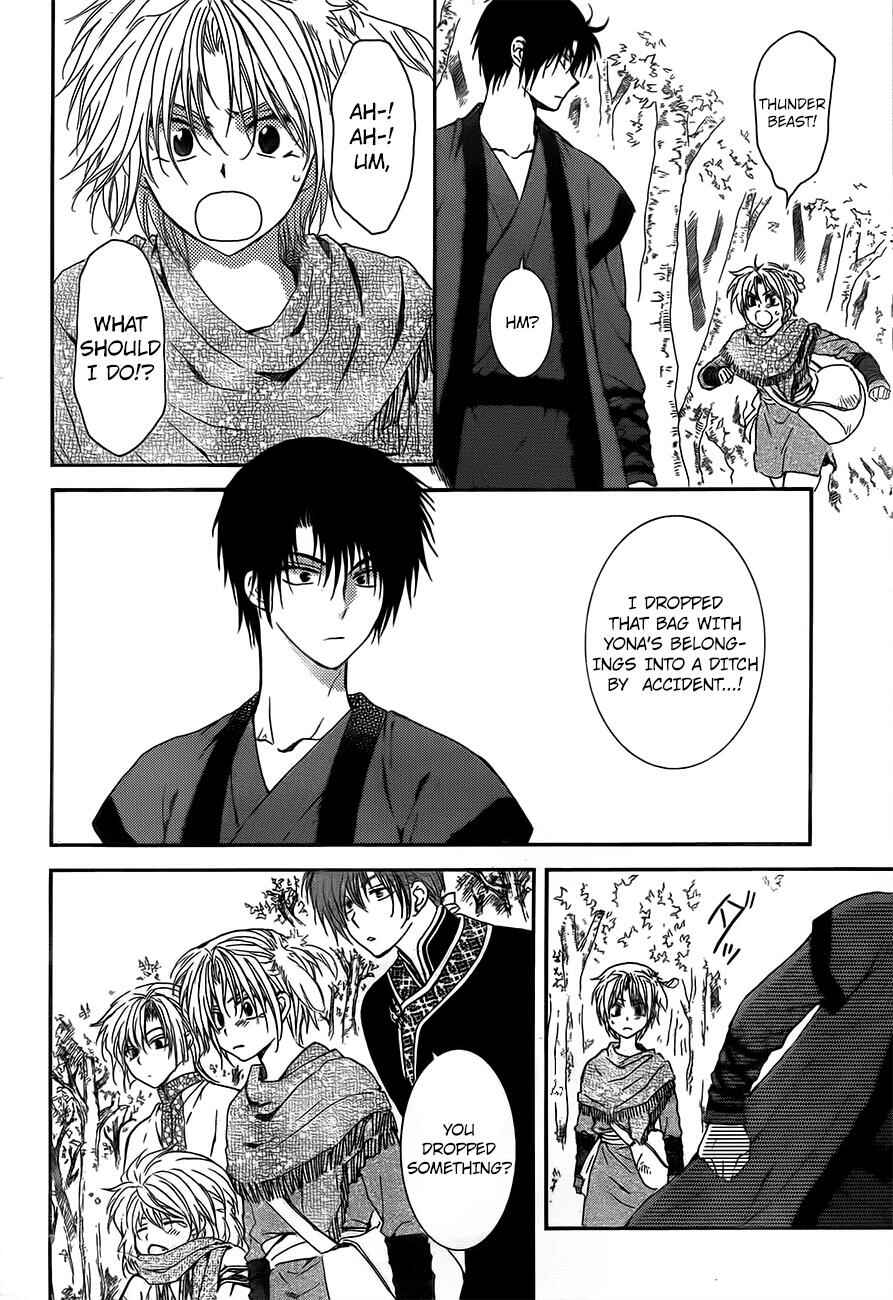Chapter 125 - Page 8