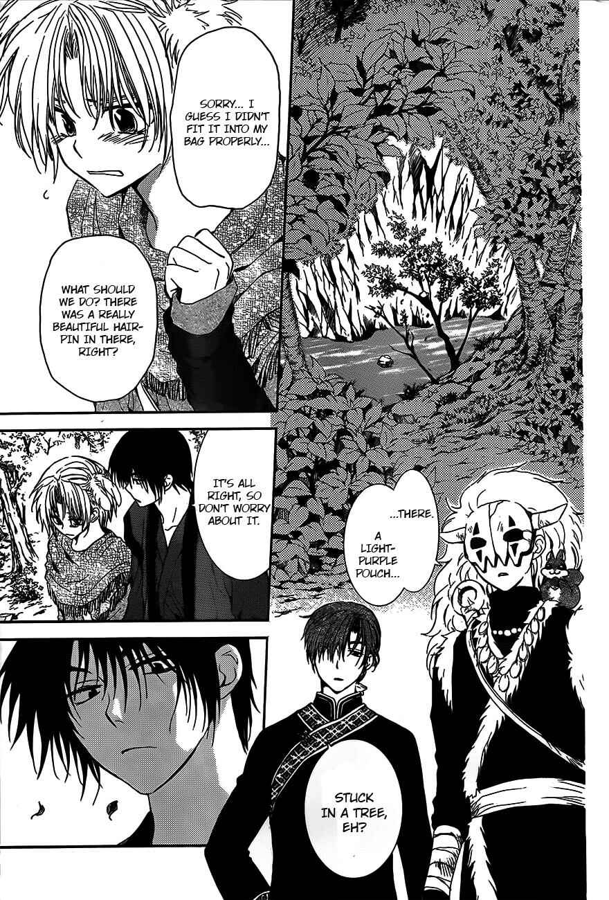 Chapter 125 - Page 9