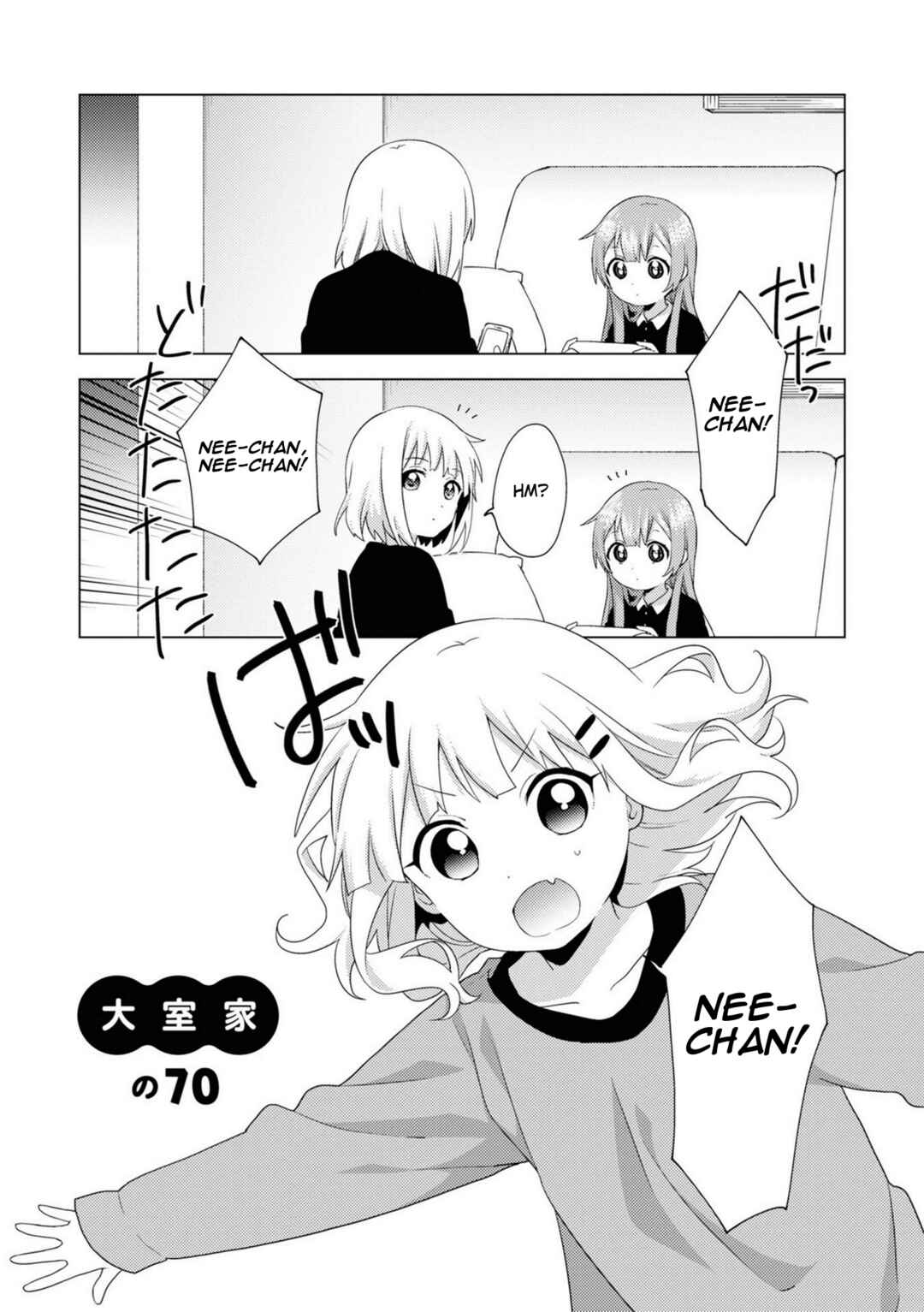 Chapter 70 - Page 1