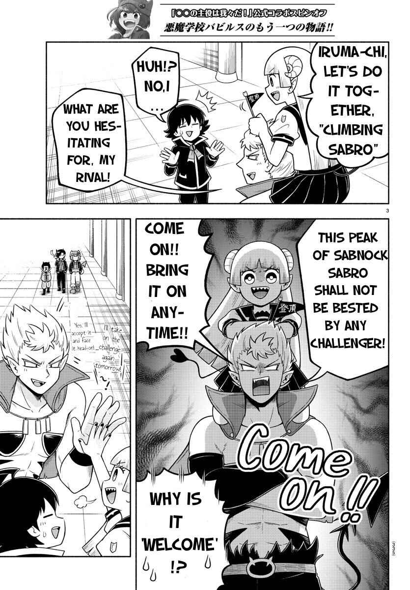 Chapter 51 - Page 3