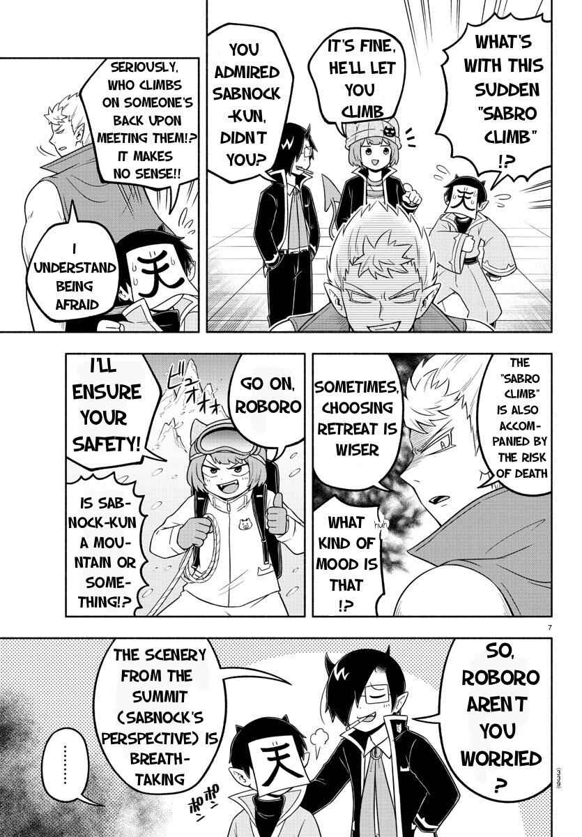 Chapter 51 - Page 7