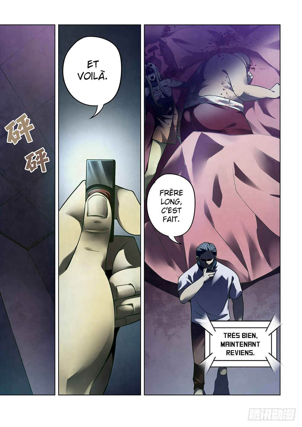 Chapter 86 - Page 16