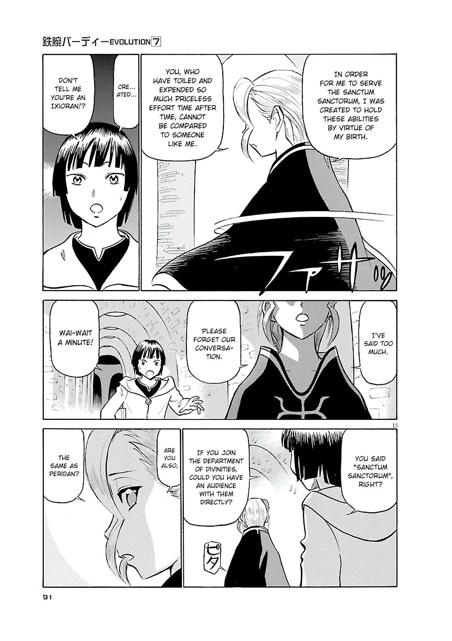 Chapter 70 - Page 14