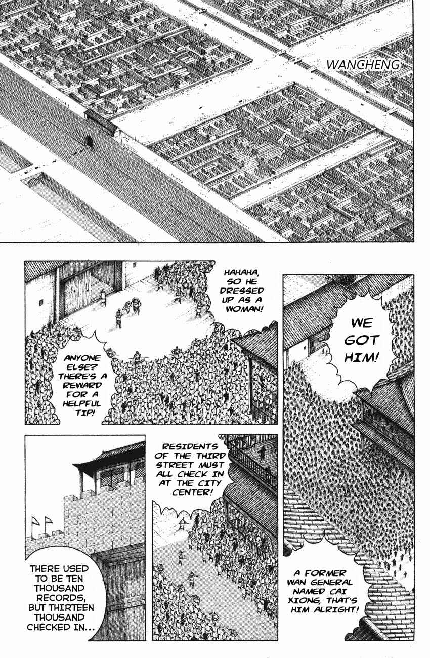 Chapter 138 - Page 1