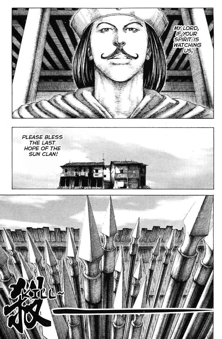 Chapter 138 - Page 5
