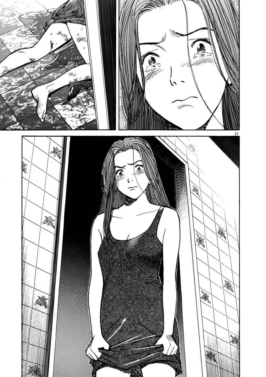 Chapter 28 - Page 23