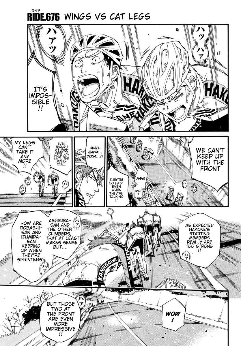 Chapter 676 - Page 1