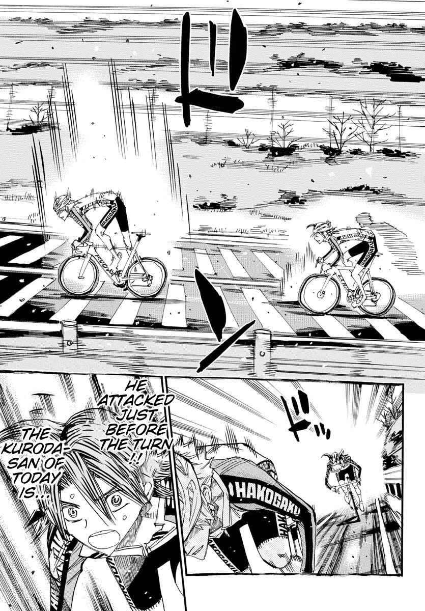 Chapter 676 - Page 7