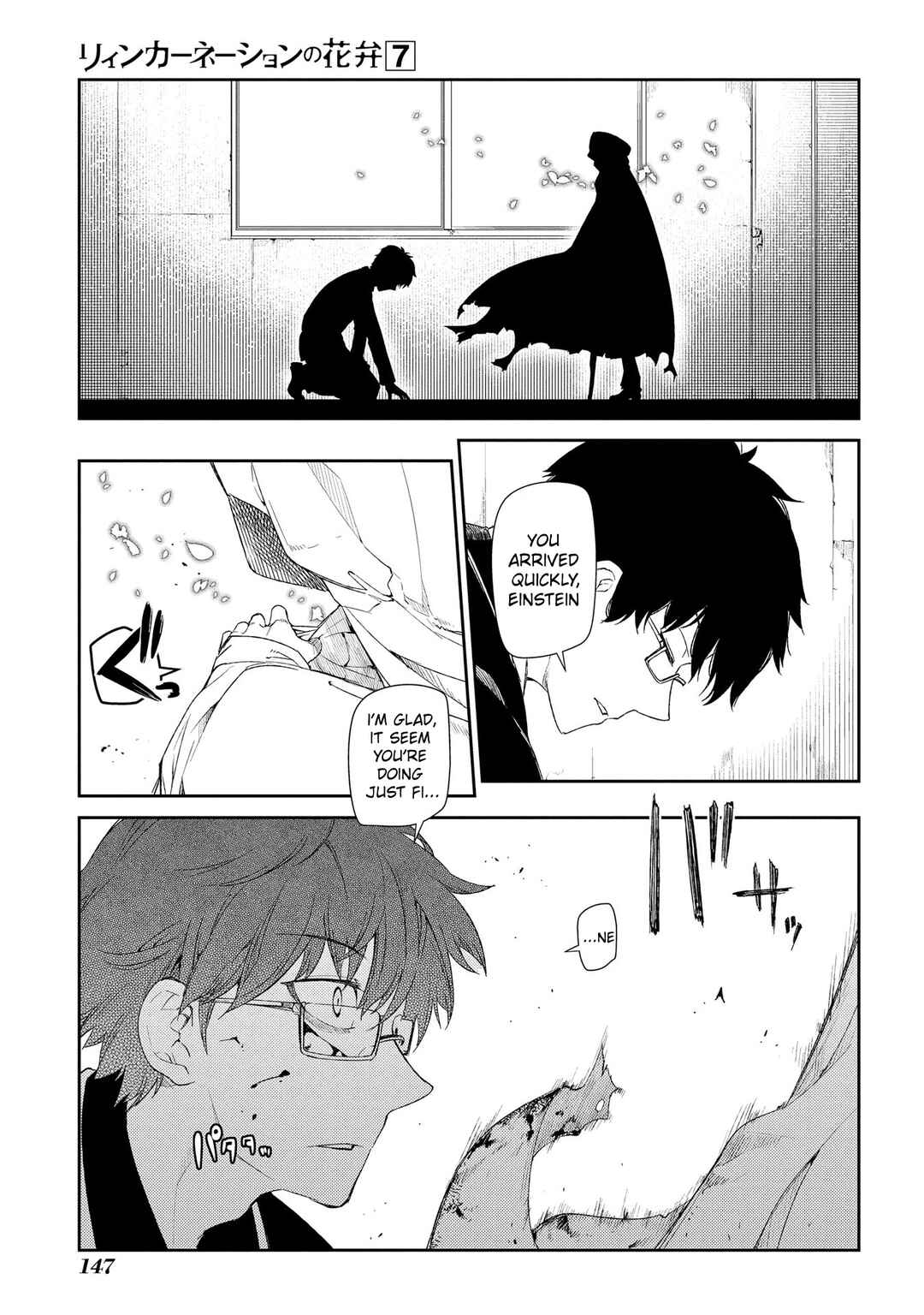 Chapter 35 - Page 1