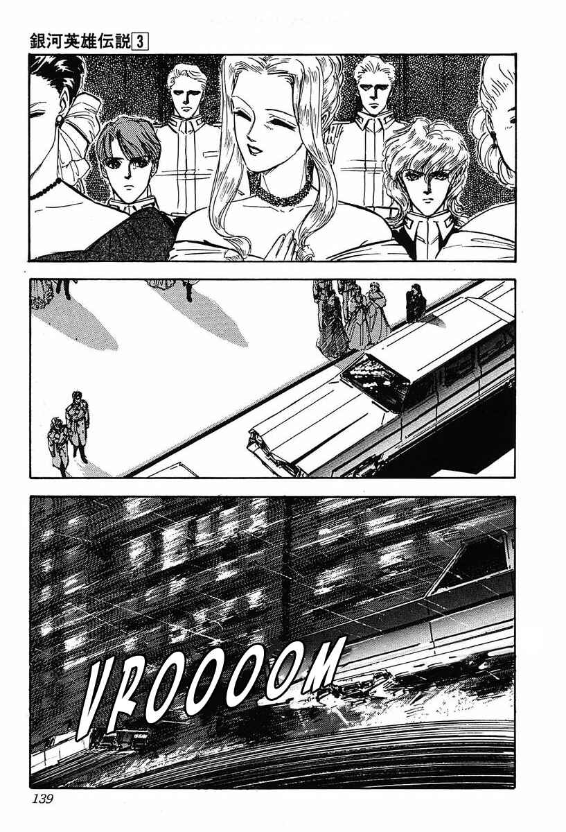 Chapter 28 - Page 4
