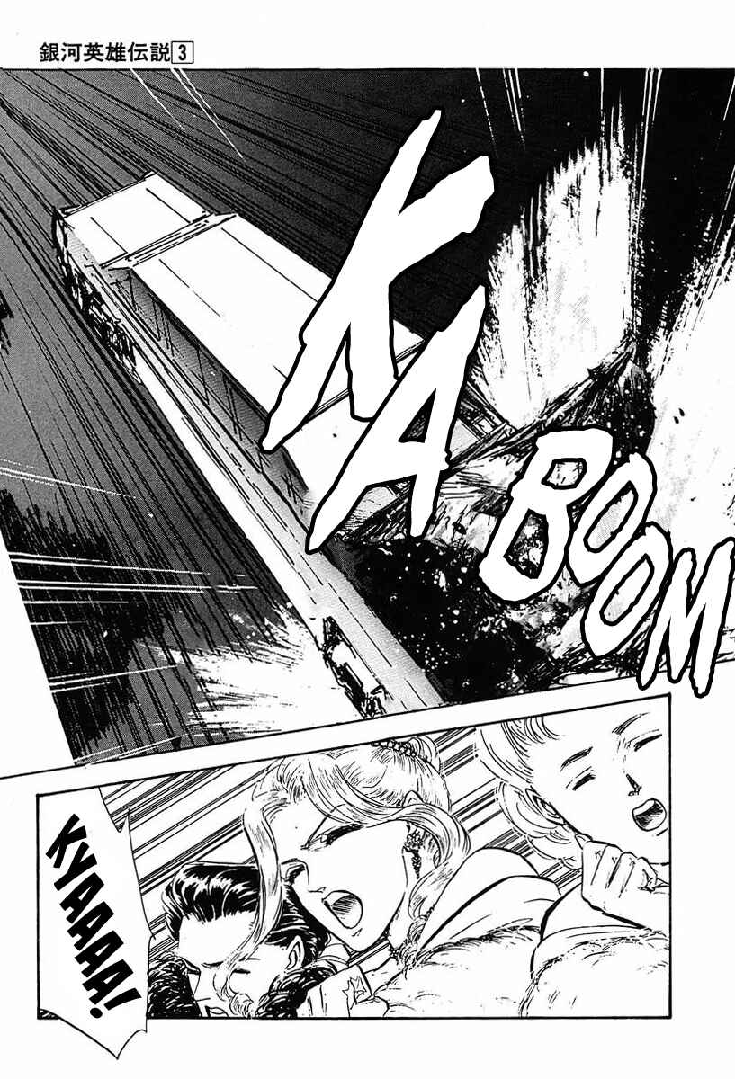 Chapter 28 - Page 8