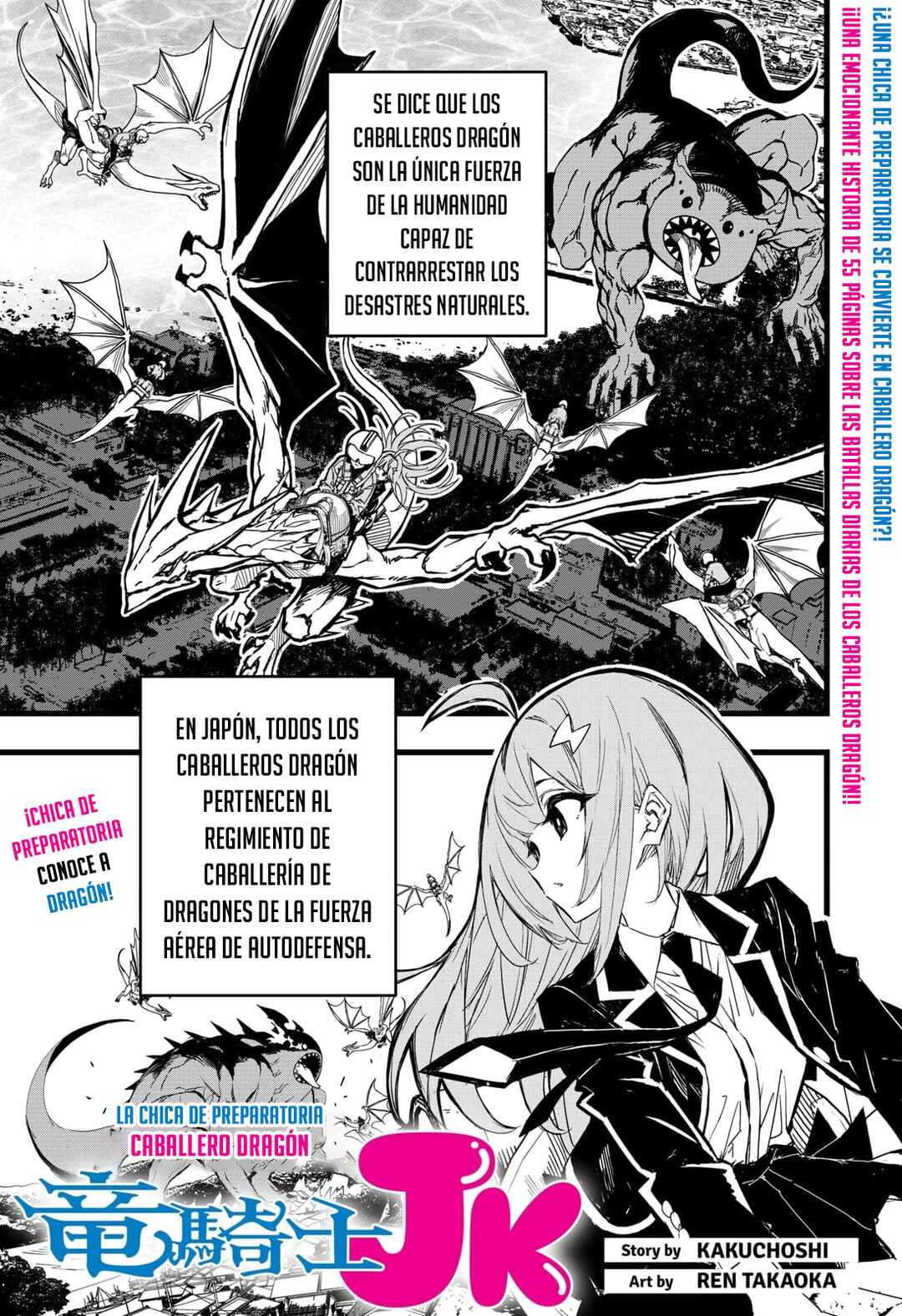 Chapter ? - Page 6
