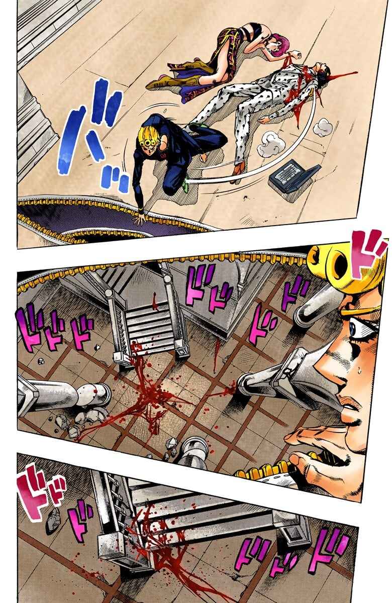 Chapter 83 - Page 3