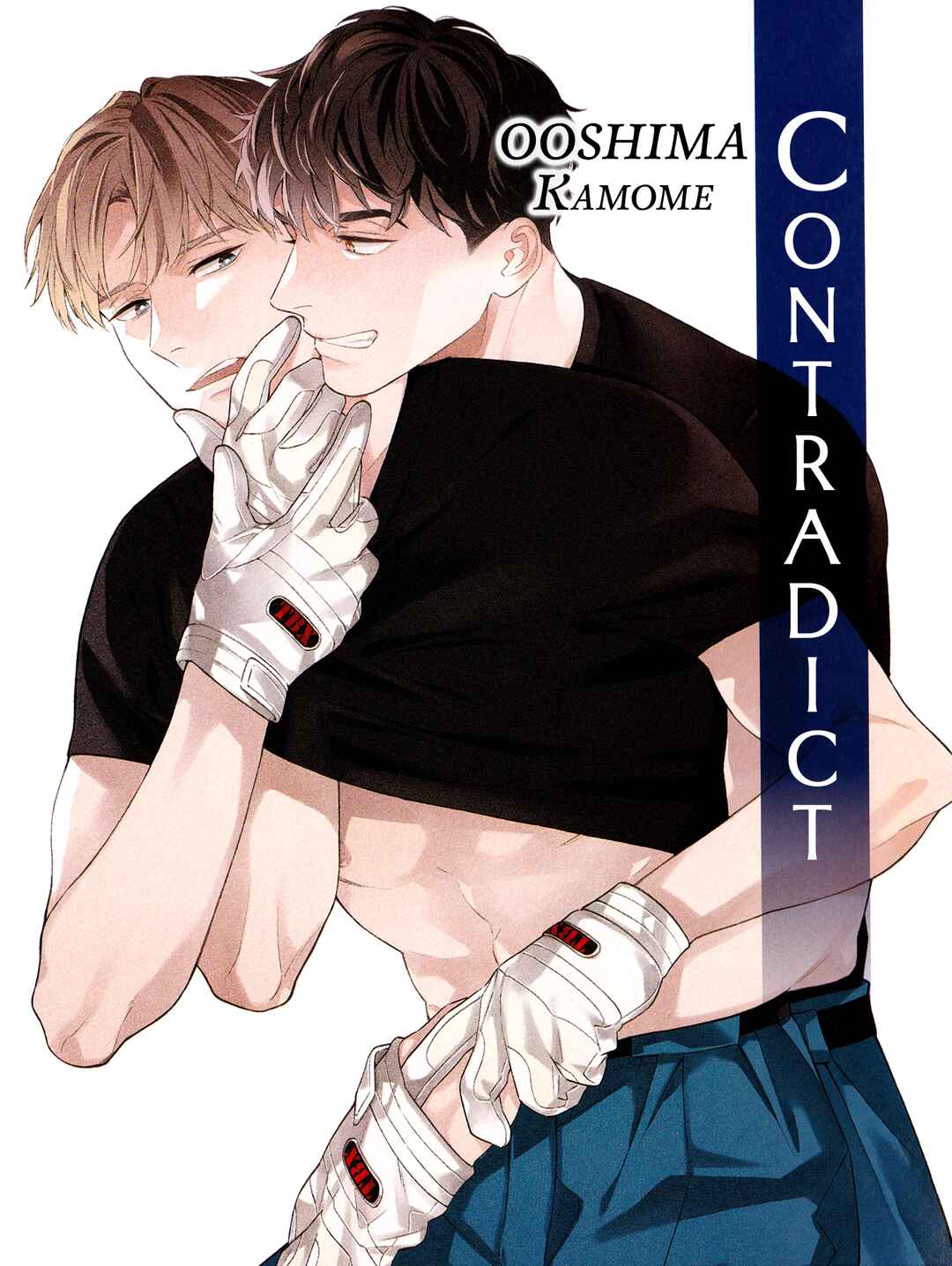 Chapter 10.7 - Page 1