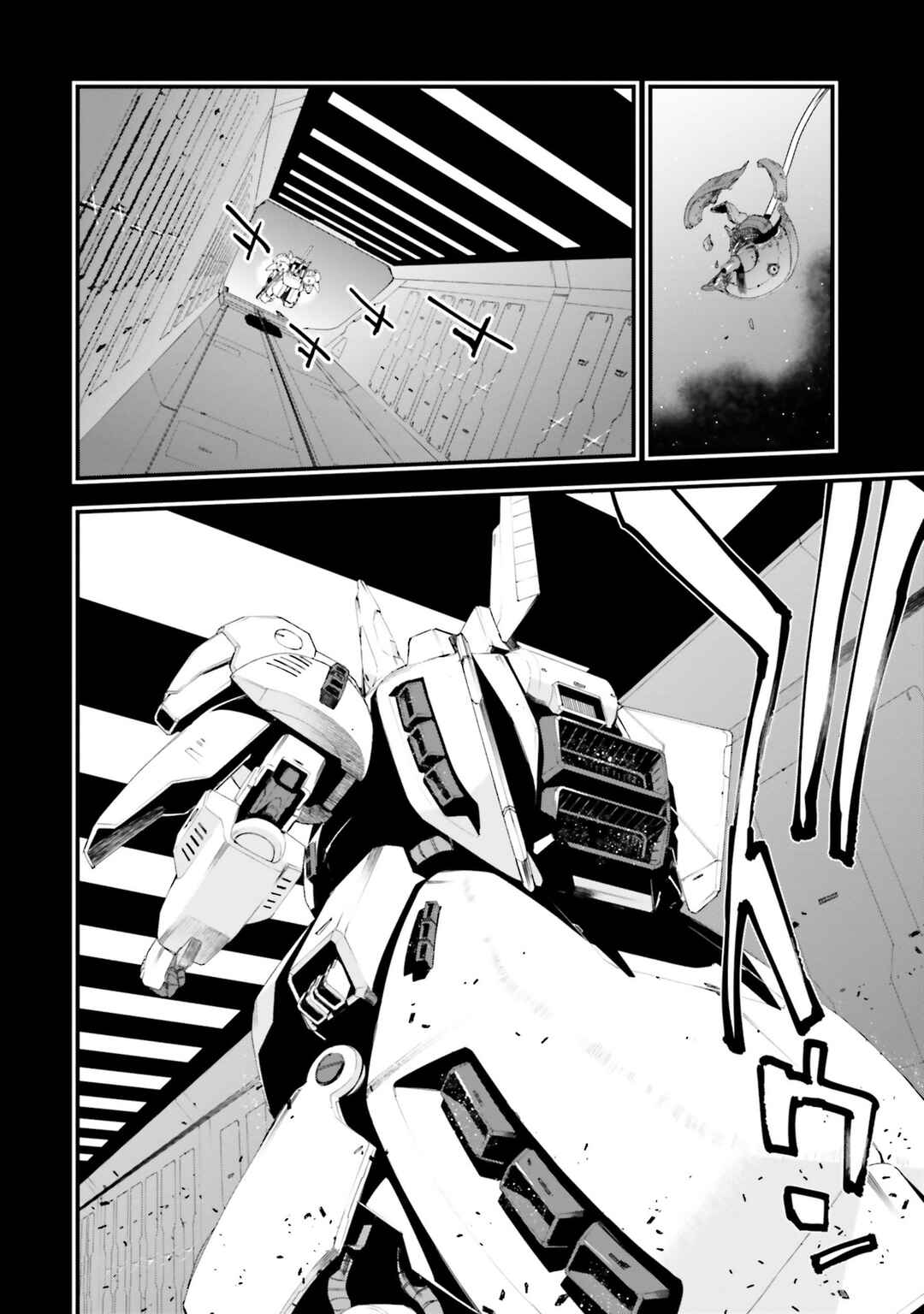 Chapter 17 - Page 14