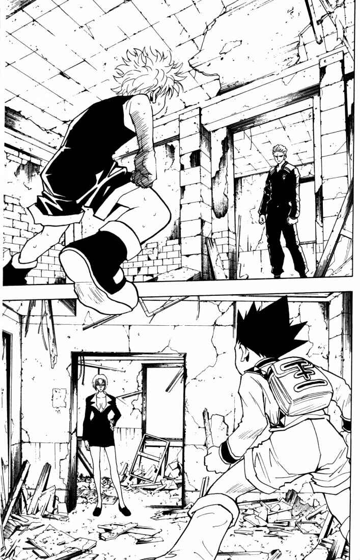 Chapter 90 - Page 13