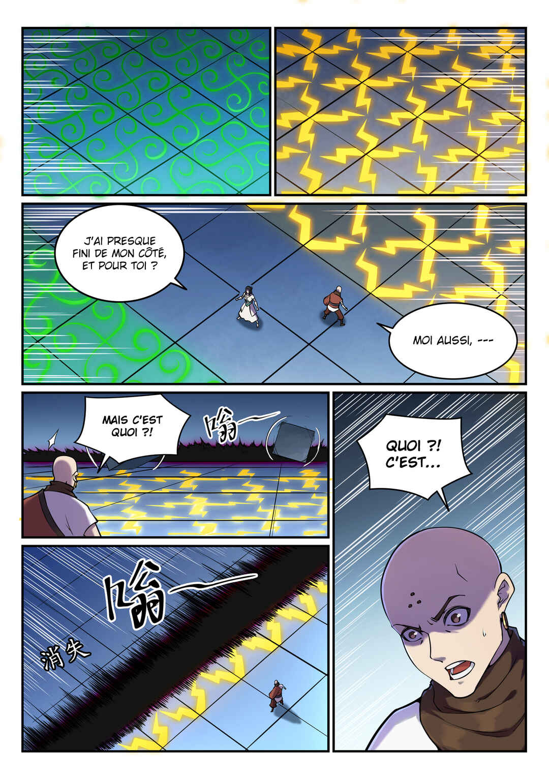 Chapter 611 - Page 14