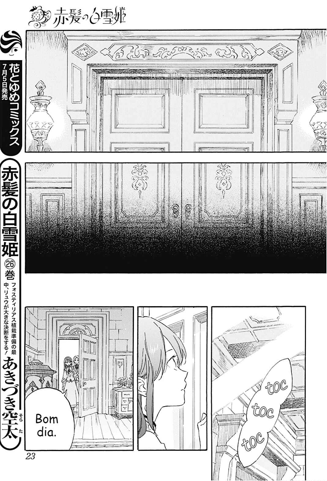 Chapter 133 - Page 17