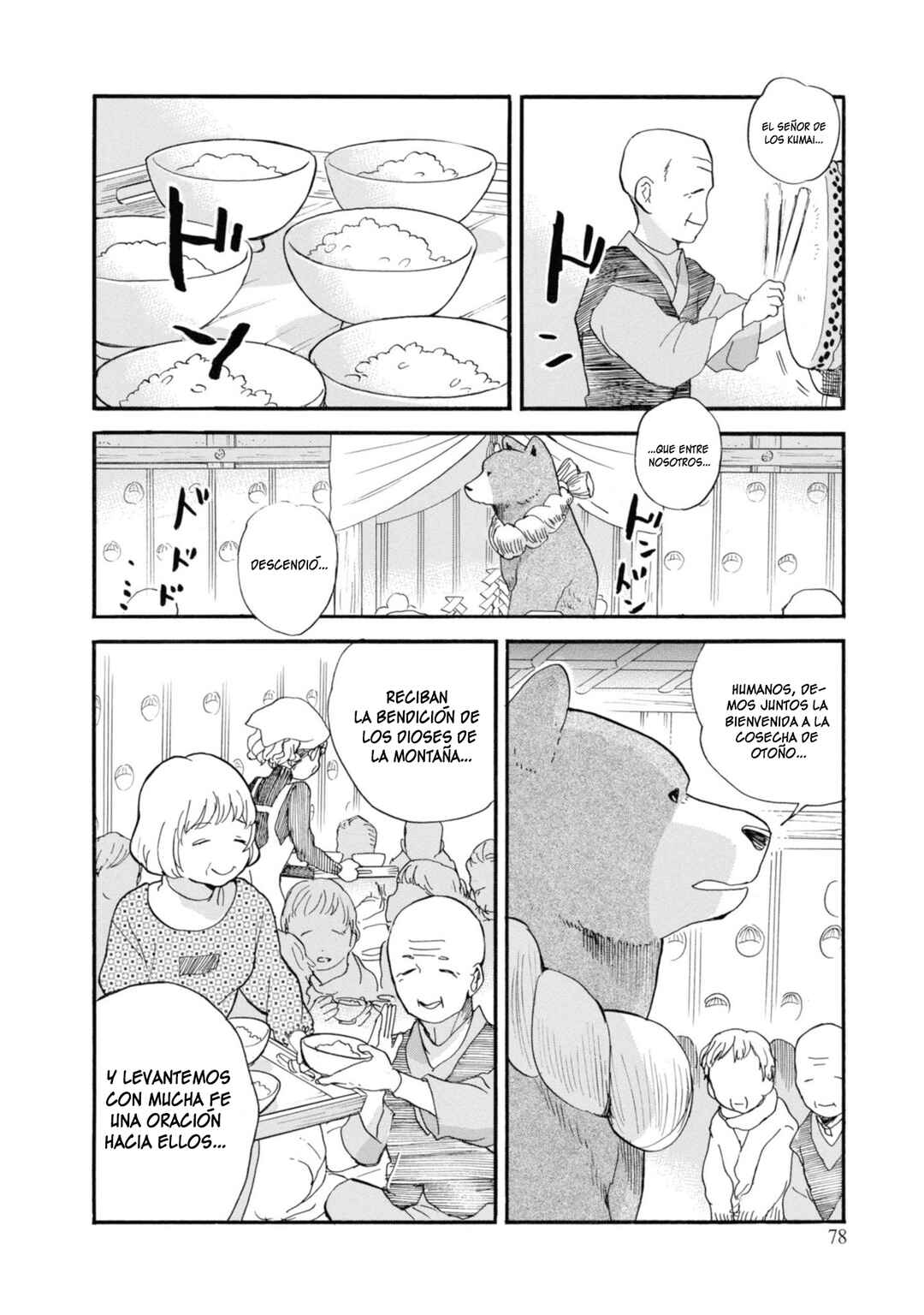 Chapter 69 - Page 20