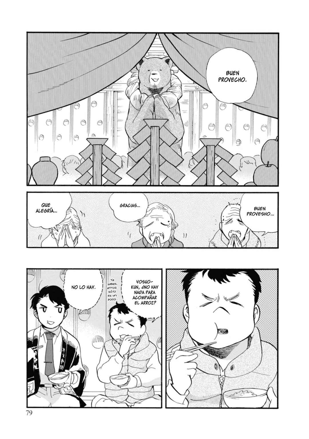 Chapter 69 - Page 21