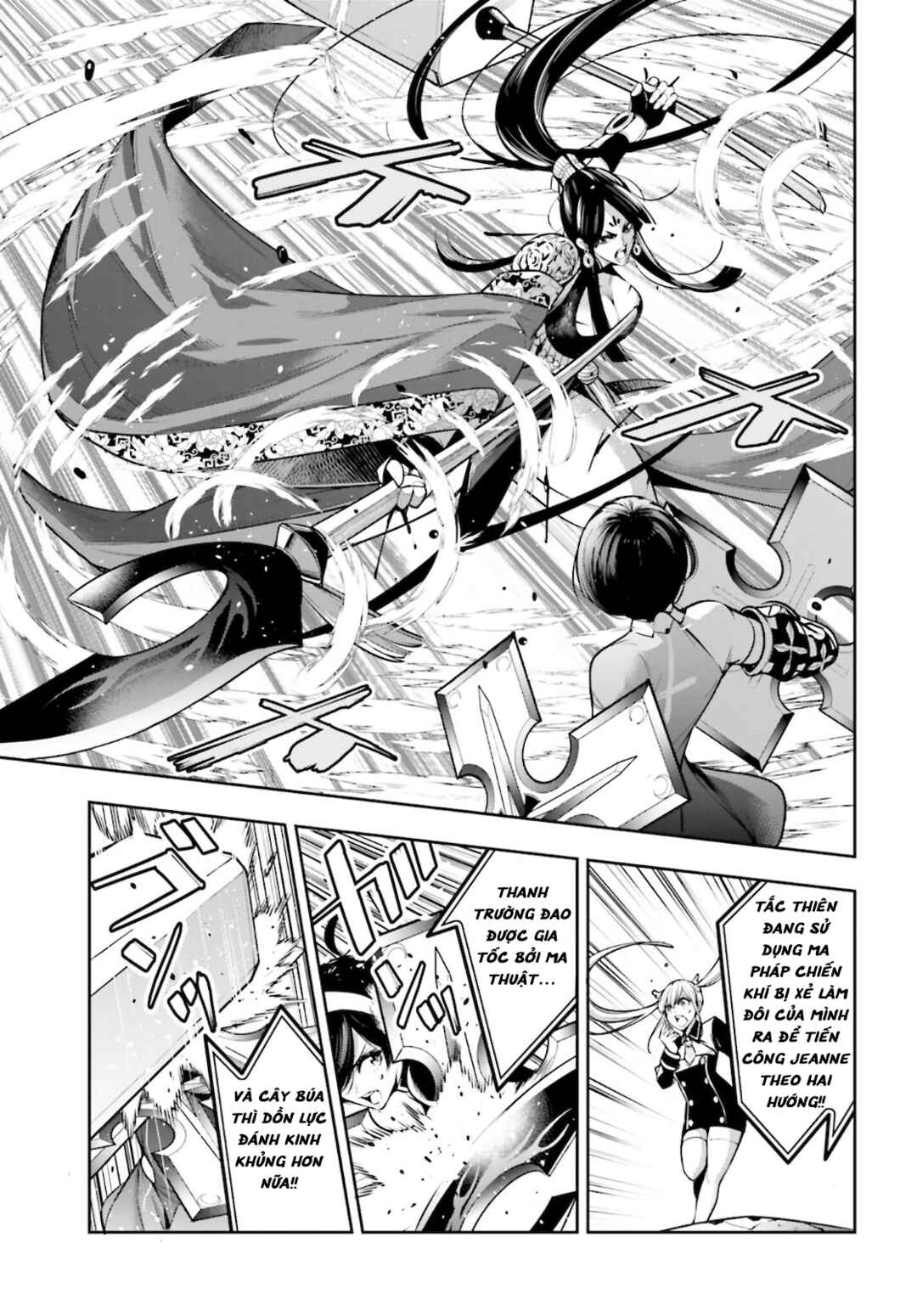 Chapter 11 - Page 3