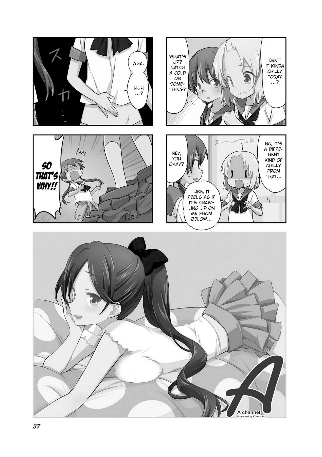 Chapter 85 - Page 1