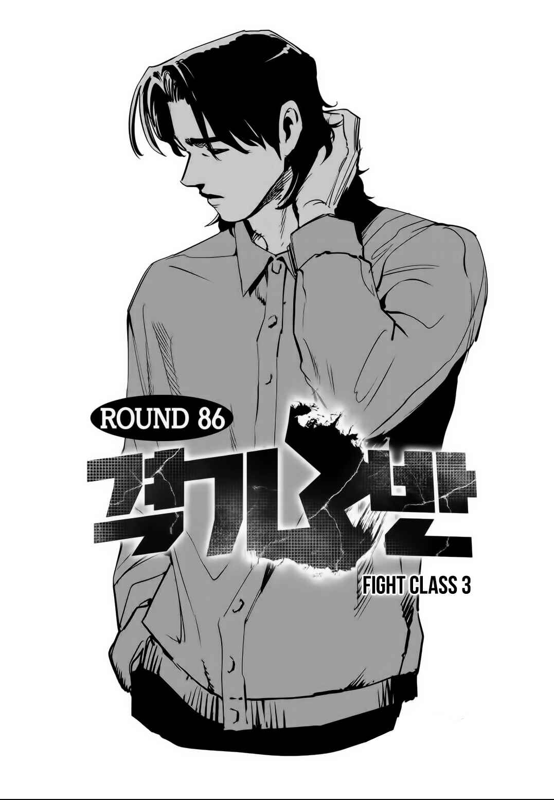Chapter 86 - Page 2
