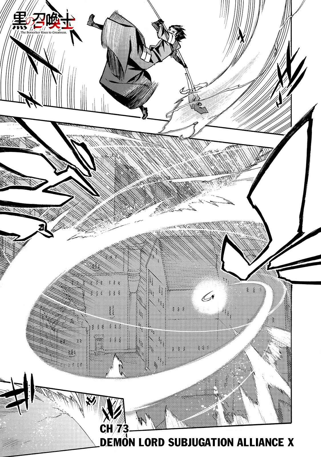 Chapter 73 - Page 2