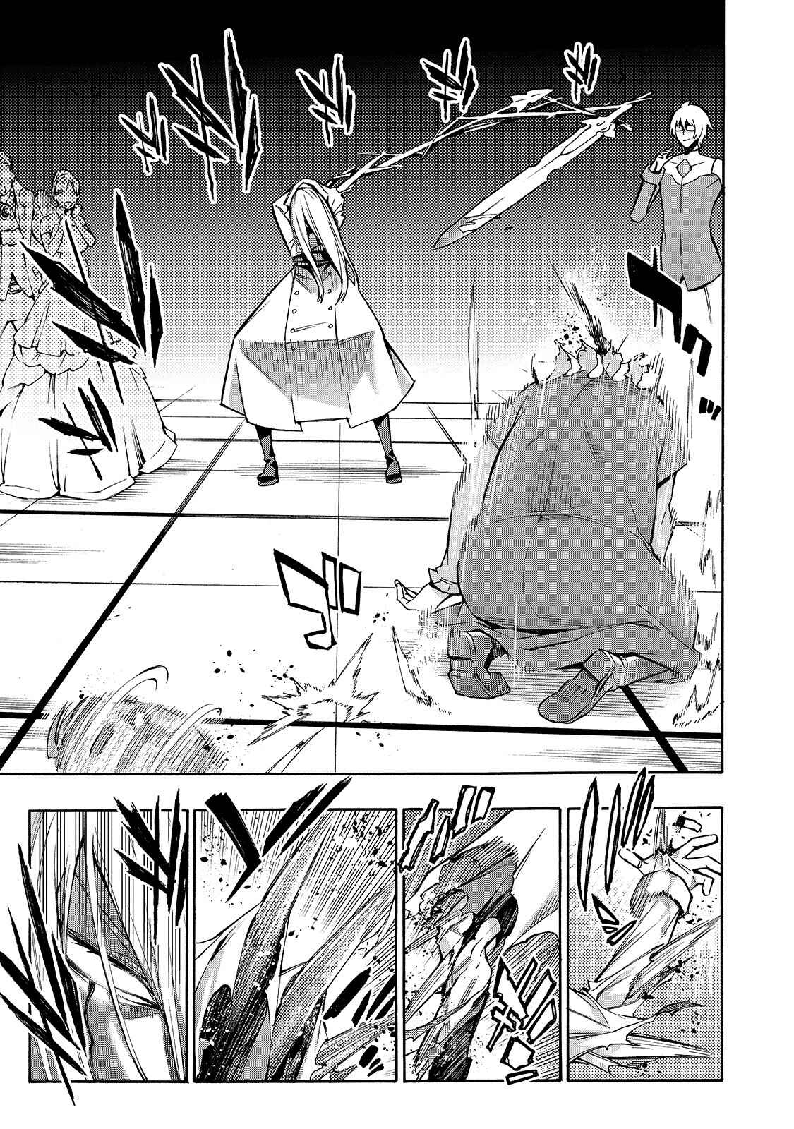 Chapter 73 - Page 6