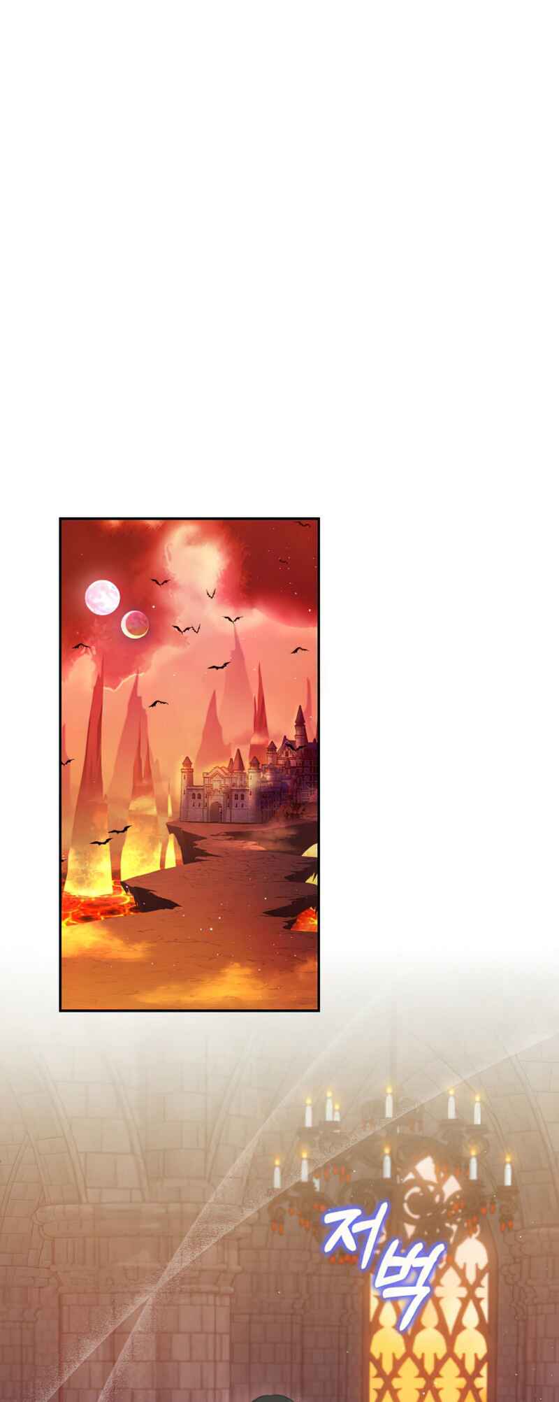 Chapter 2 - Page 2