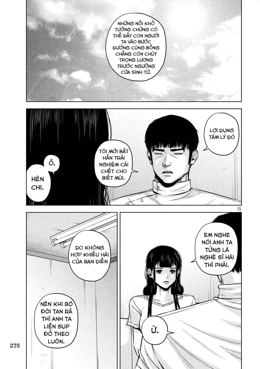 Chapter 84 - Page 16