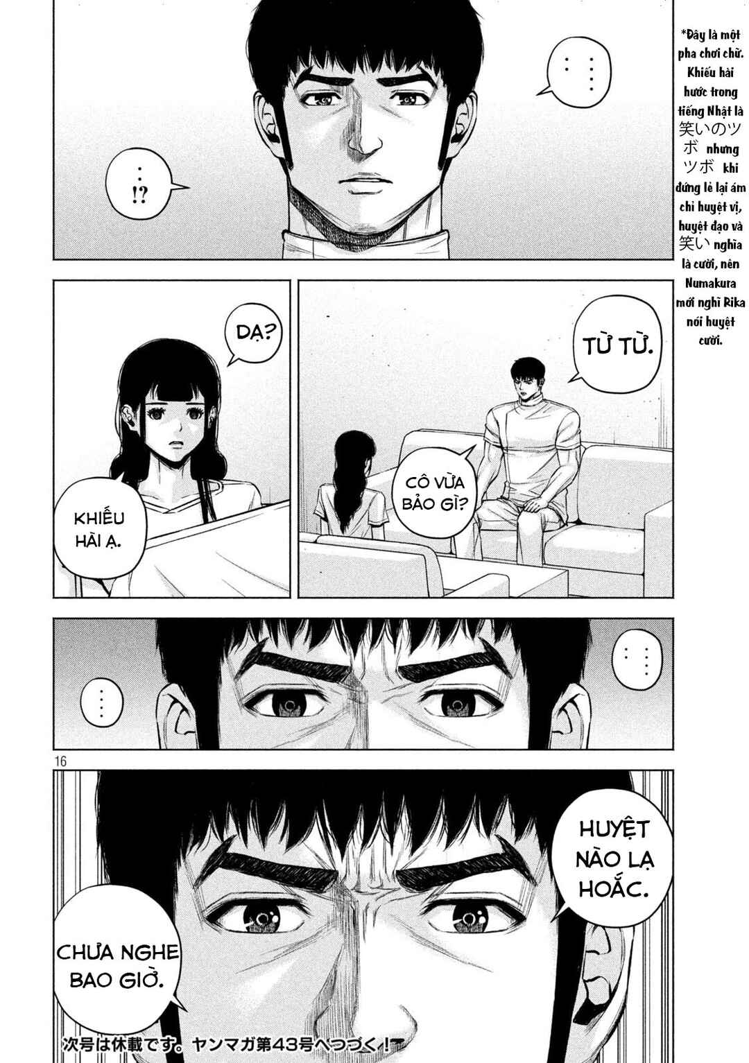 Chapter 84 - Page 17