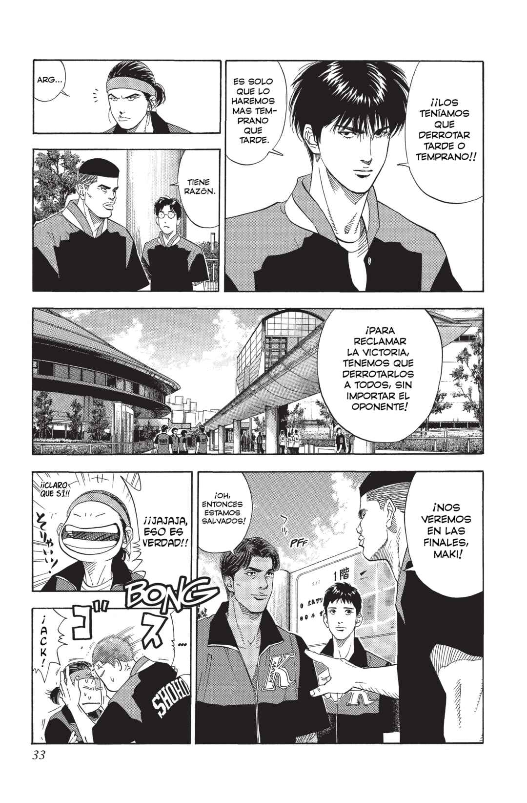 Chapter 199 - Page 7